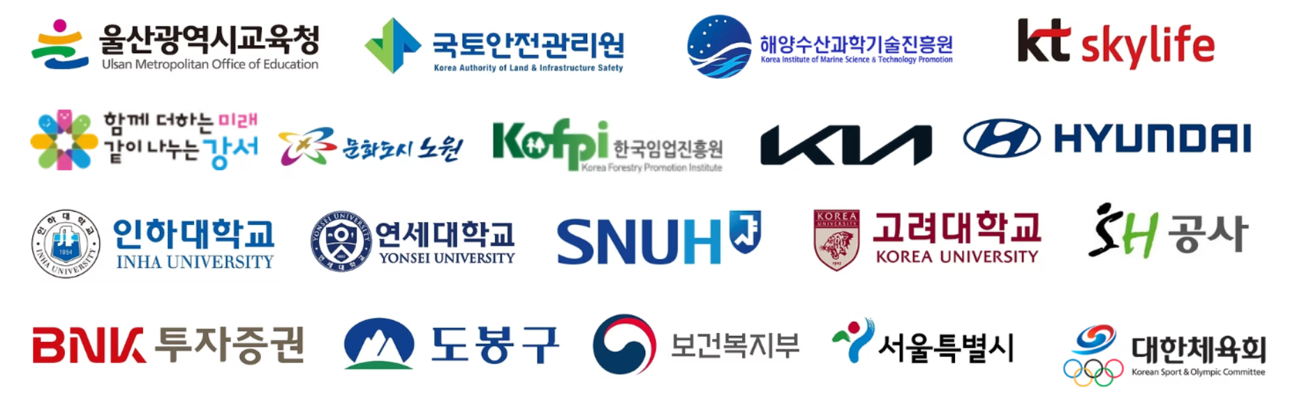 마이온코리아 주요고객사 로고